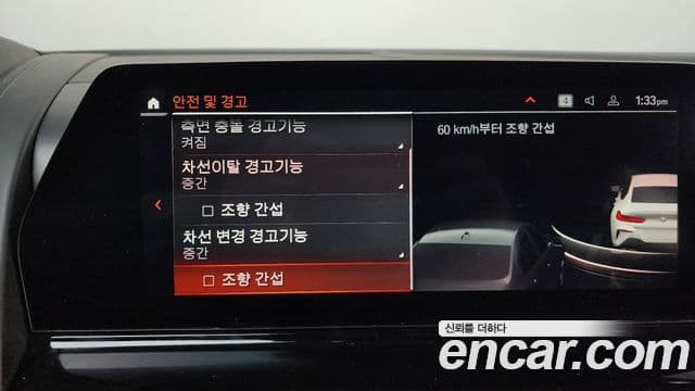 BMW 8시리즈 (G15) 840i xDrive M Sport Gran Coupe, 2021 16