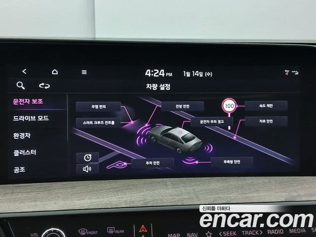 Kia K8 гибрид Noblesse, 2024 14