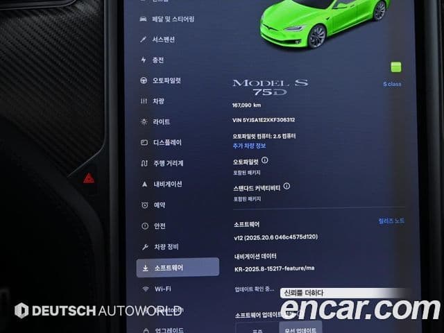 Tesla модель S, 2019 8