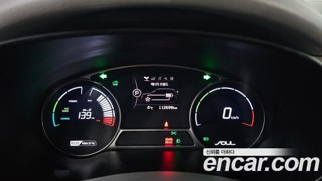 Kia Soul EV, 2016 8