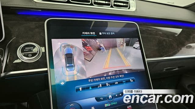 Mercedes-Benz S-класс W223, 2022 17