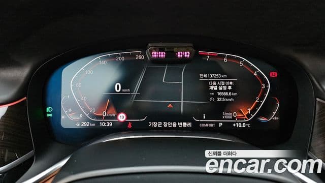 BMW 7시리즈 (G11) 740Li xDrive Design Pure Excellence, 2021 8