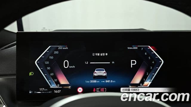 BMW 2시리즈 (G42) M240i xDrive онлайн Exclusive купе, 2024 8