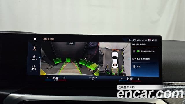 BMW 2시리즈 (G42) M240i xDrive онлайн Exclusive купе, 2024 15