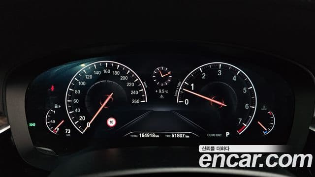 BMW 6시리즈 GT (G32) Luxury, 2019 8