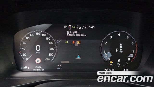 Volvo XC40 B4 Inscription, 2022 8