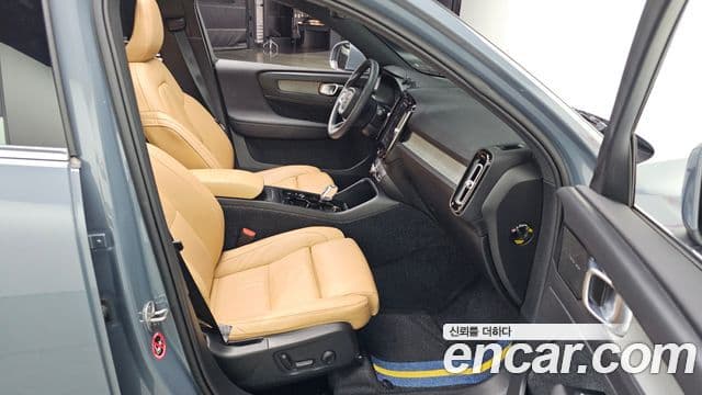 Volvo XC40 B4 Inscription, 2022 12