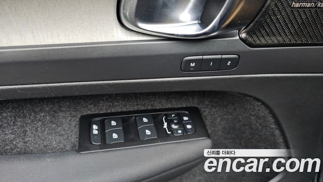 Volvo XC40 B4 Inscription, 2022 13