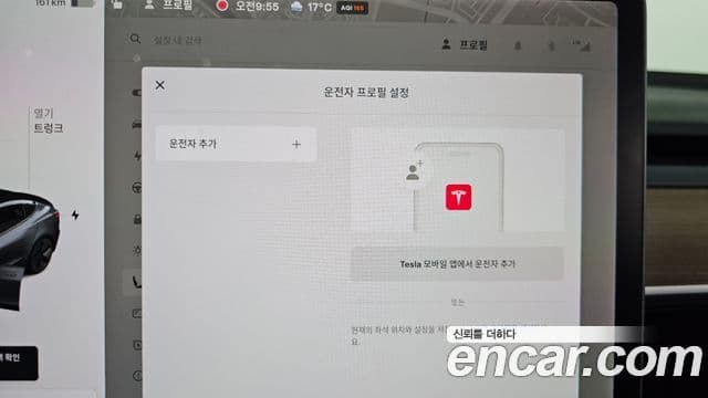 Tesla модель 3 Long Range AWD, 2022 17