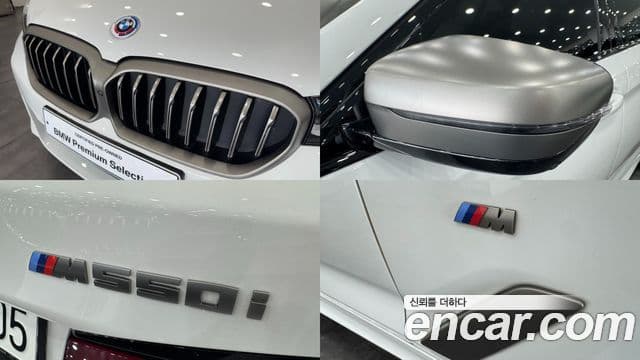 BMW 5시리즈 (G30), 2023 13