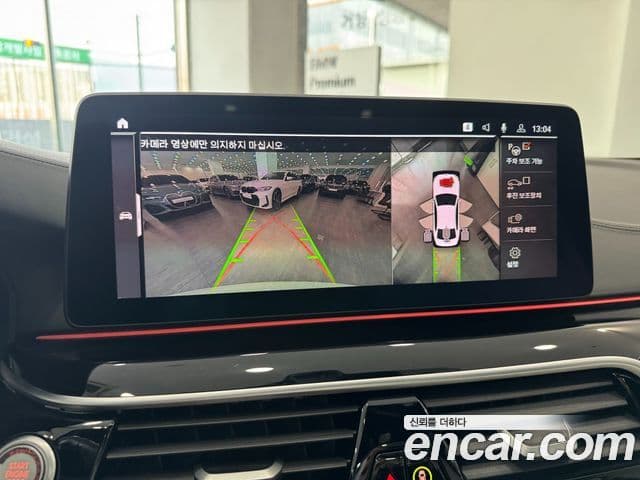 BMW 5시리즈 (G30), 2023 15