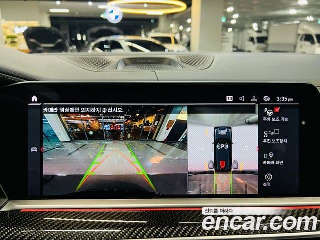 BMW X5M (G05) 4.4 Competition, 2021 19