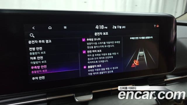 Kia Carnival 4세대 Signature, 2021 16