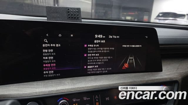 Kia K8 Noblesse, 2022 16