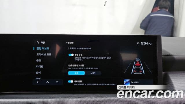 Hyundai Sonata D Edge(DN8) Business 1, 2024 16