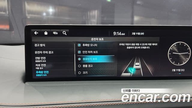 Genesis GV70, 2023 16