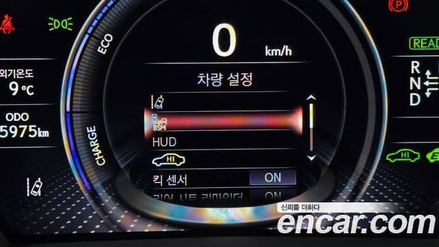 Lexus LS500h 5세대 3.5 Luxury AWD, 2023 16