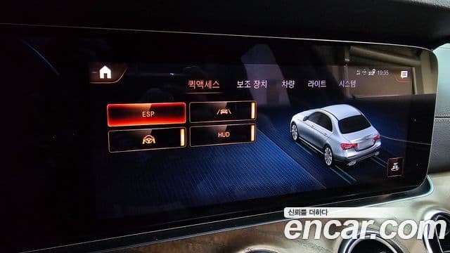 Mercedes-Benz E-класс W213 Exclusive, 2022 16