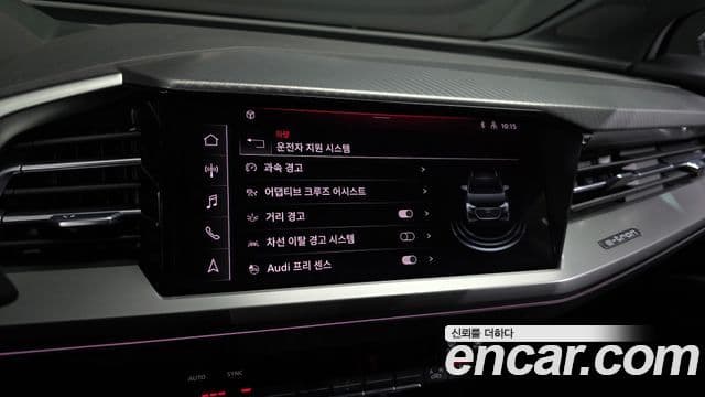 Audi Q4 e-Tron (F4) Premium, 2023 16