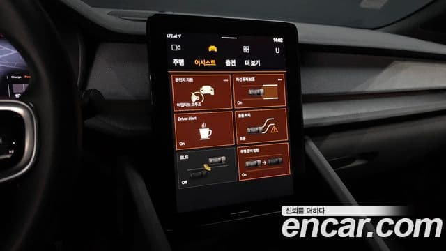 Polestar Polestar 2 Long Range один мотор, 2023 14