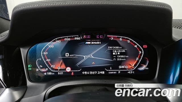 BMW 3시리즈 (G20), 2020 8