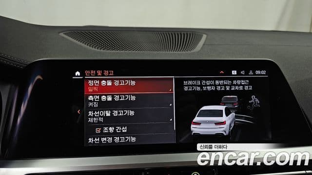 BMW 3시리즈 (G20), 2020 16