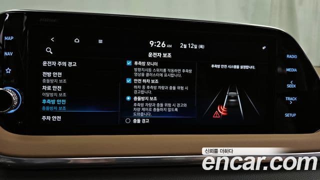 Hyundai Sonata (DN8) Inspiration, 2020 16