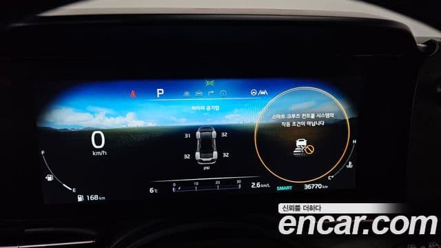 Kia Carnival 4세대 Signature, 2023 8