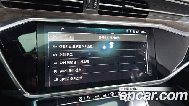 Audi A7 (4K) Premium, 2021 16