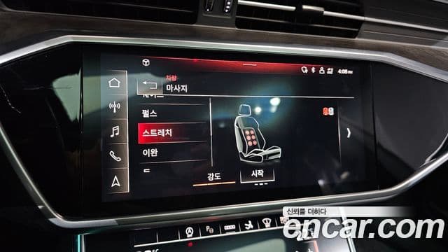 Audi A7 (4K) Premium, 2021 17