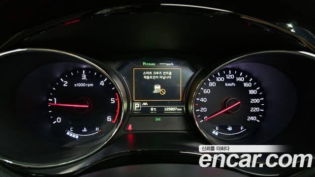 Kia All New Carnival President, 2017 8