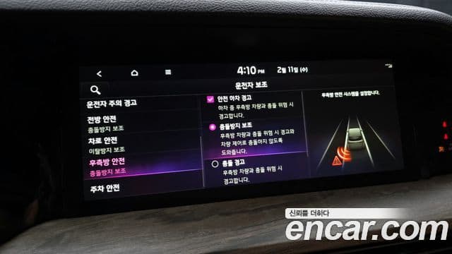 Kia Mohave The / новый Master Masters, 2021 17