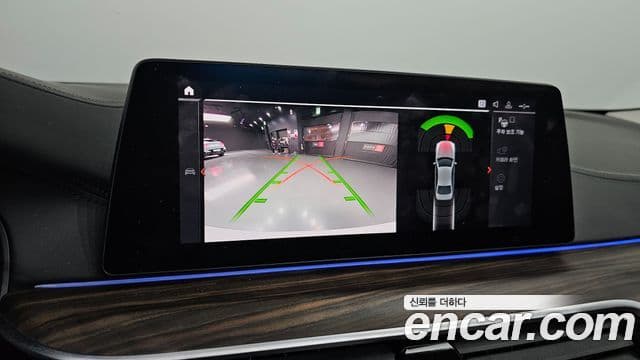 BMW 5시리즈 (G30) 520d Luxury Plus, 2020 15