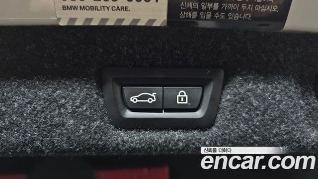 BMW 5시리즈 (G30) 520d Luxury Plus, 2020 19