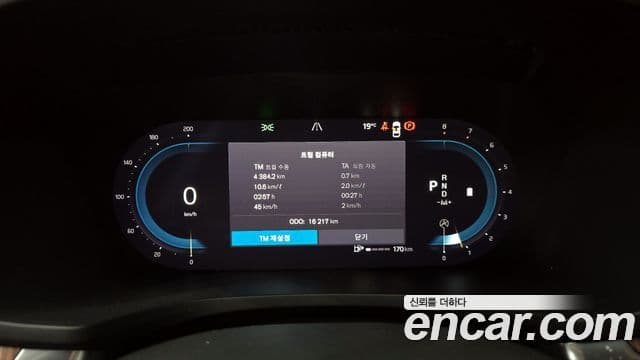 Volvo V60 Cross Country 2세대 B5 Ultimate AWD, 2023 8