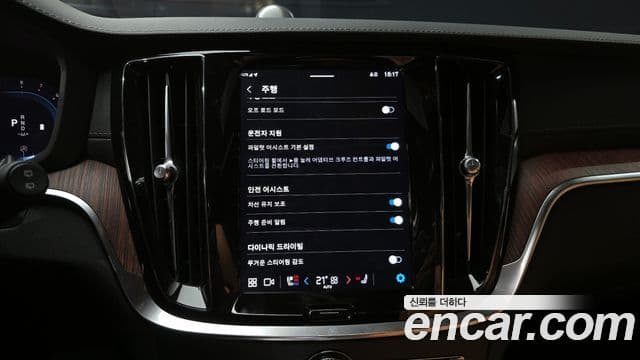 Volvo V60 Cross Country 2세대 B5 Ultimate AWD, 2023 15