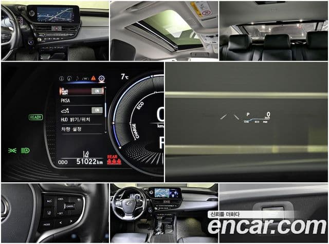 Lexus ES300h 7세대 Luxury Plus, 2022 18