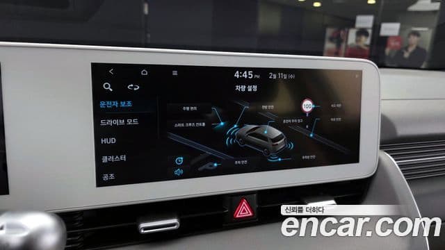 Hyundai Ioniq 5 Prestige, 2022 17