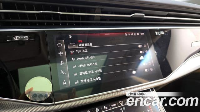 Audi Q8 (4M), 2022 16