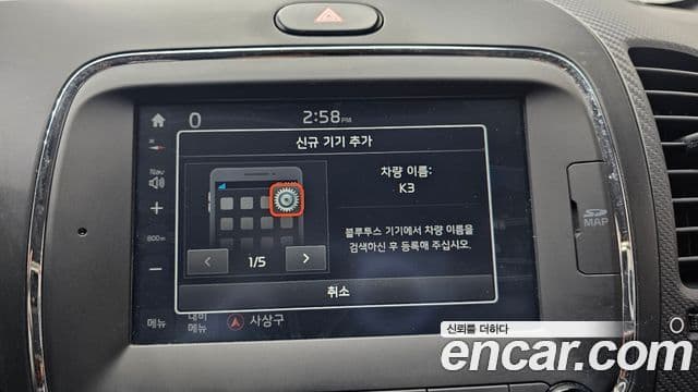 Kia The / новый New K3 Style, 2017 17