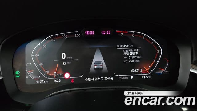 BMW 6시리즈 GT (G32) Luxury, 2021 8