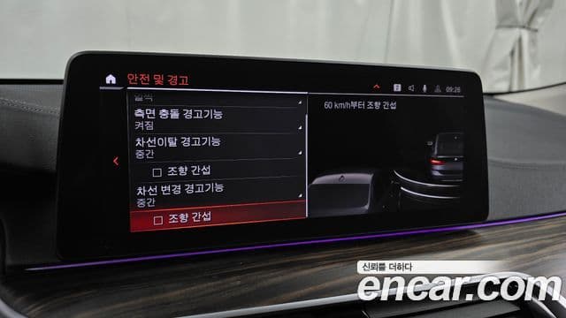 BMW 6시리즈 GT (G32) Luxury, 2021 16