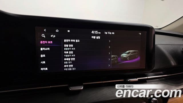 Kia Carnival 4세대 Signature, 2023 16