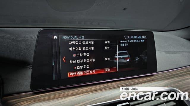 BMW 5시리즈 (G30) 520d xDrive M Sport Plus, 2018 16