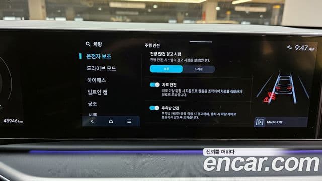 Hyundai Grandeur (GN7) Premium, 2023 17