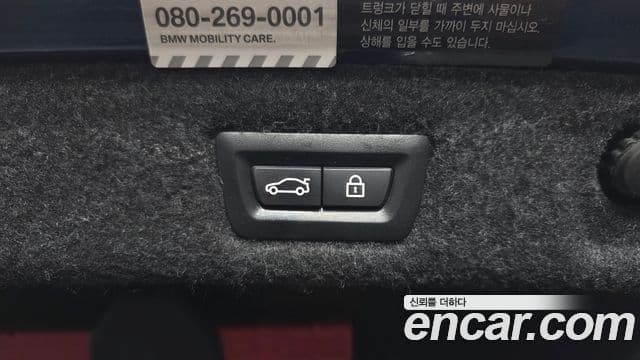 BMW 5시리즈 (G30) Luxury, 2021 20