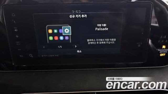 Hyundai Palisade Prestige, 2021 16