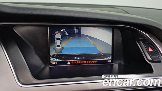 Audi A5 8F7, 2013 17