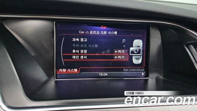 Audi A5 8F7, 2013 18