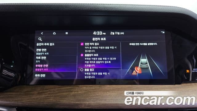 Kia Mohave The / новый Master Masters, 2021 17